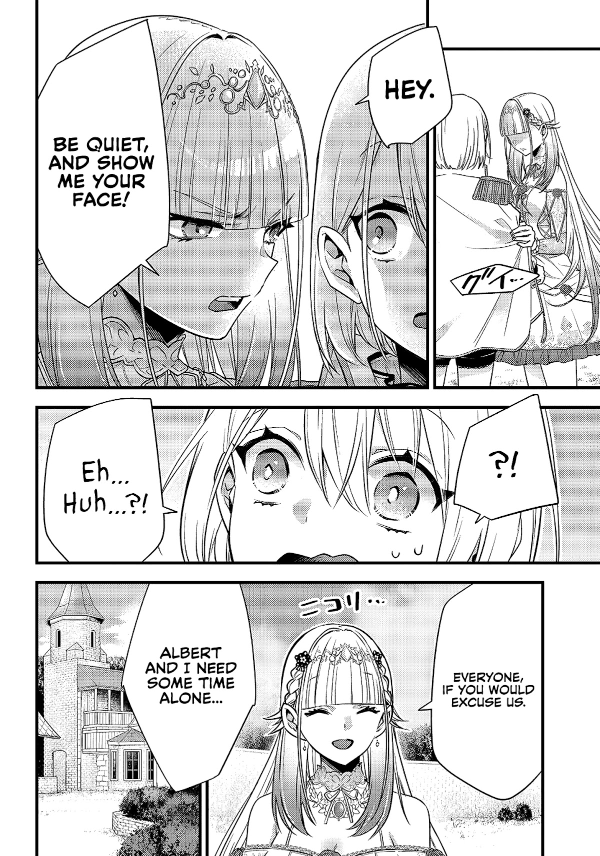 Savage Fang Ojou-Sama Chapter 5 #13