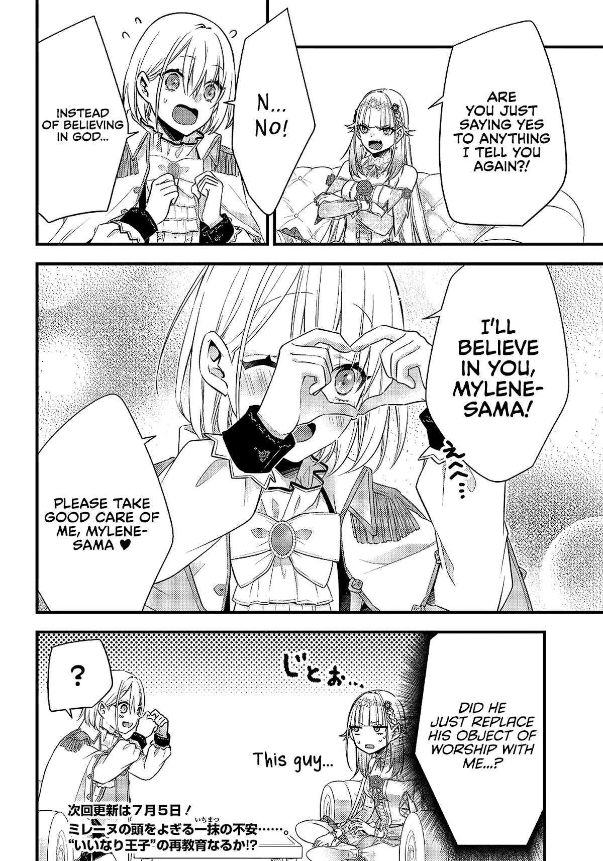 Savage Fang Ojou-Sama Chapter 5 #21