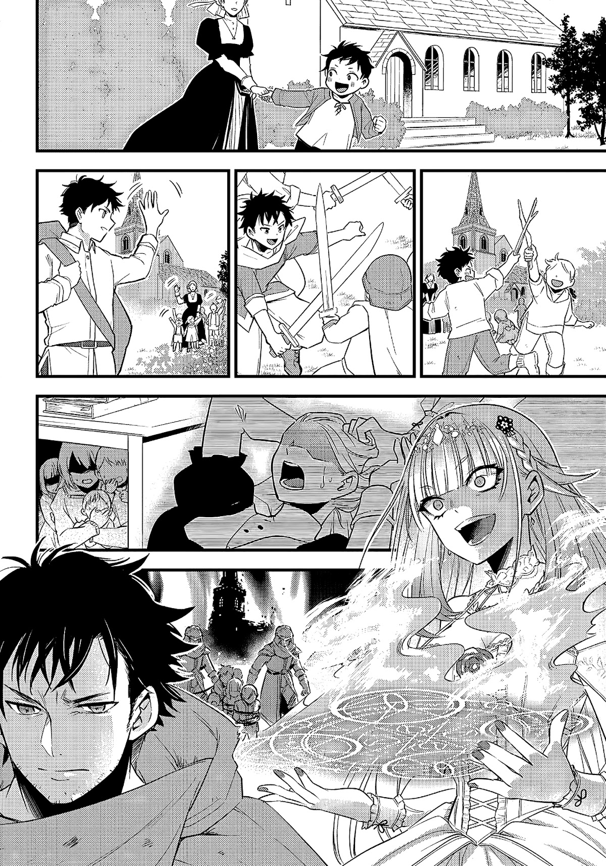 Savage Fang Ojou-Sama Chapter 1 #24