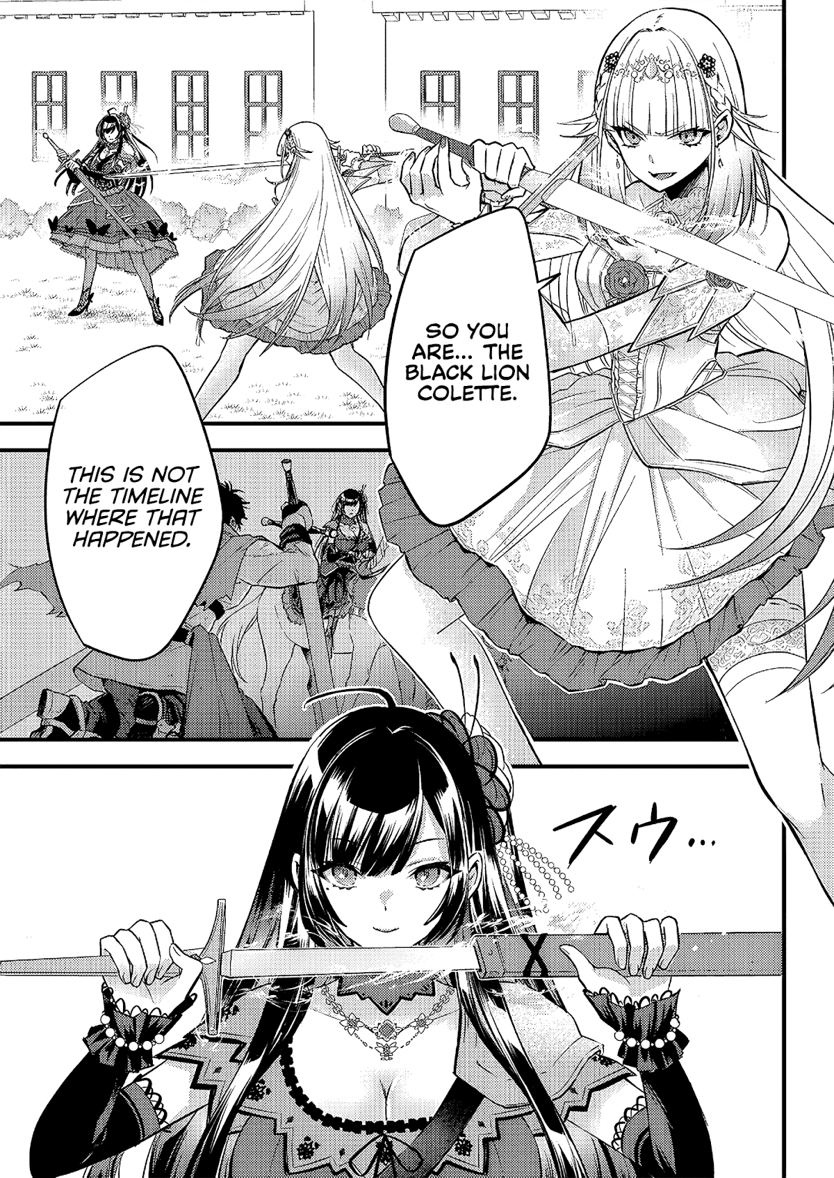 Savage Fang Ojou-Sama Chapter 2 #4