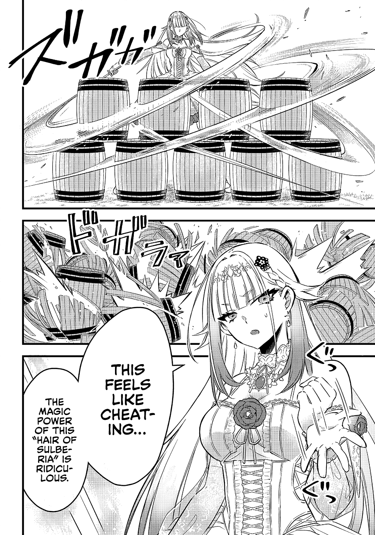 Savage Fang Ojou-Sama Chapter 1 #46