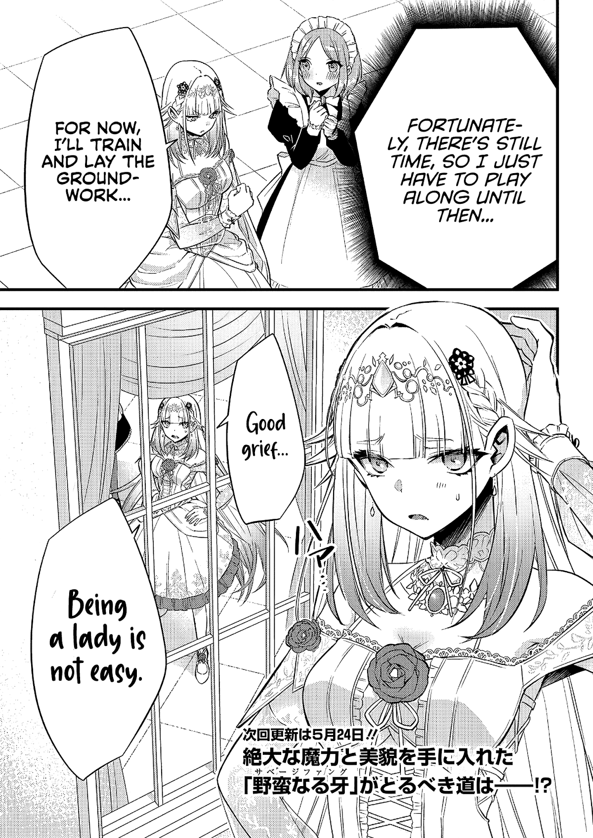 Savage Fang Ojou-Sama Chapter 2 #22