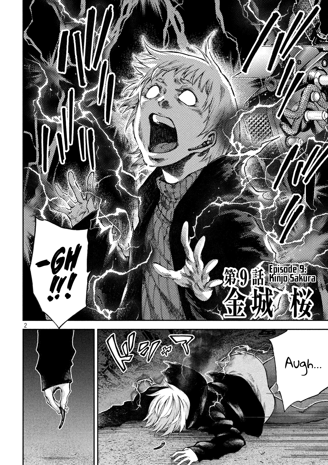 Tokoshie × Bullet - Shin Minato Koubou-Sen Chapter 9 #5