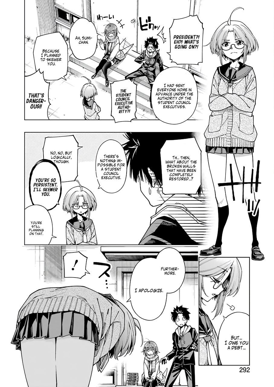 Kyouryuu-Chan To Kaseki-Kun Chapter 5 #14