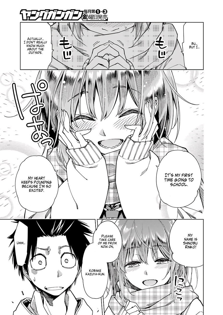 Kyouryuu-Chan To Kaseki-Kun Chapter 2 #7