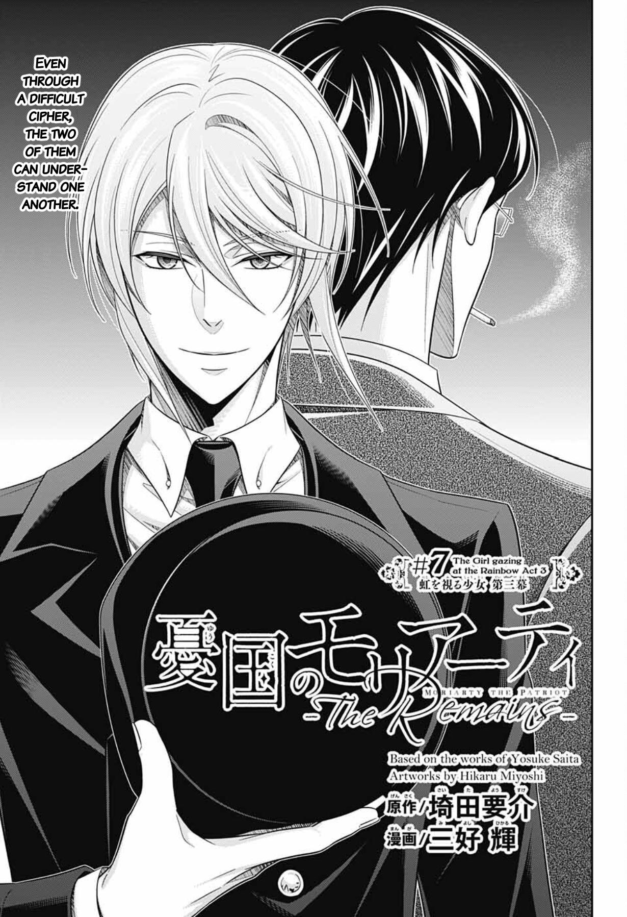 Yuukoku No Moriarty: The Remains Chapter 7 #2