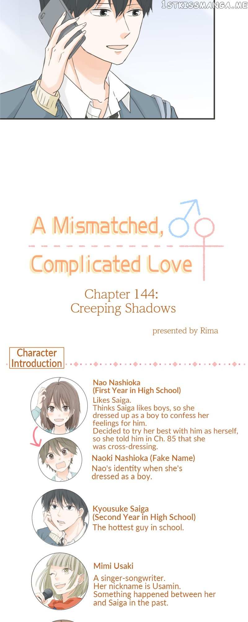 Mismatched Love Chapter 144 #5