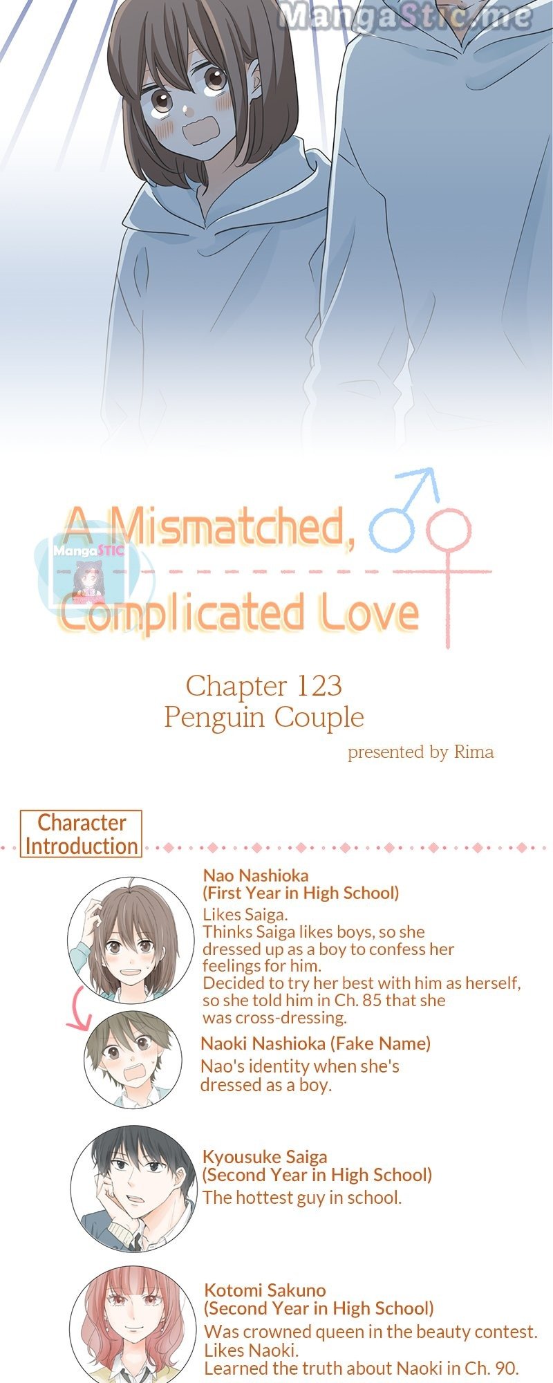 Mismatched Love Chapter 123 #4