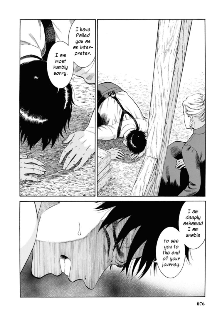 Fushigi No Kuni No Bird Chapter 47 #30