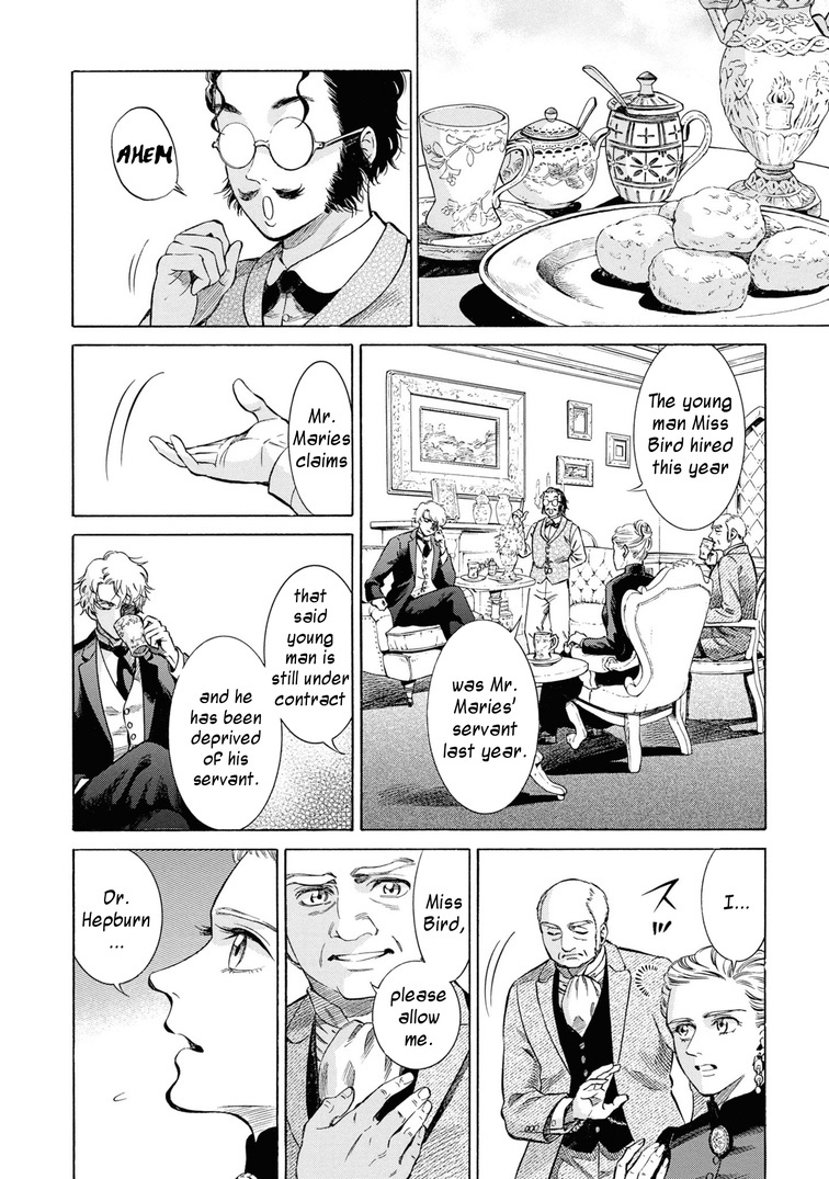 Fushigi No Kuni No Bird Chapter 46 #24