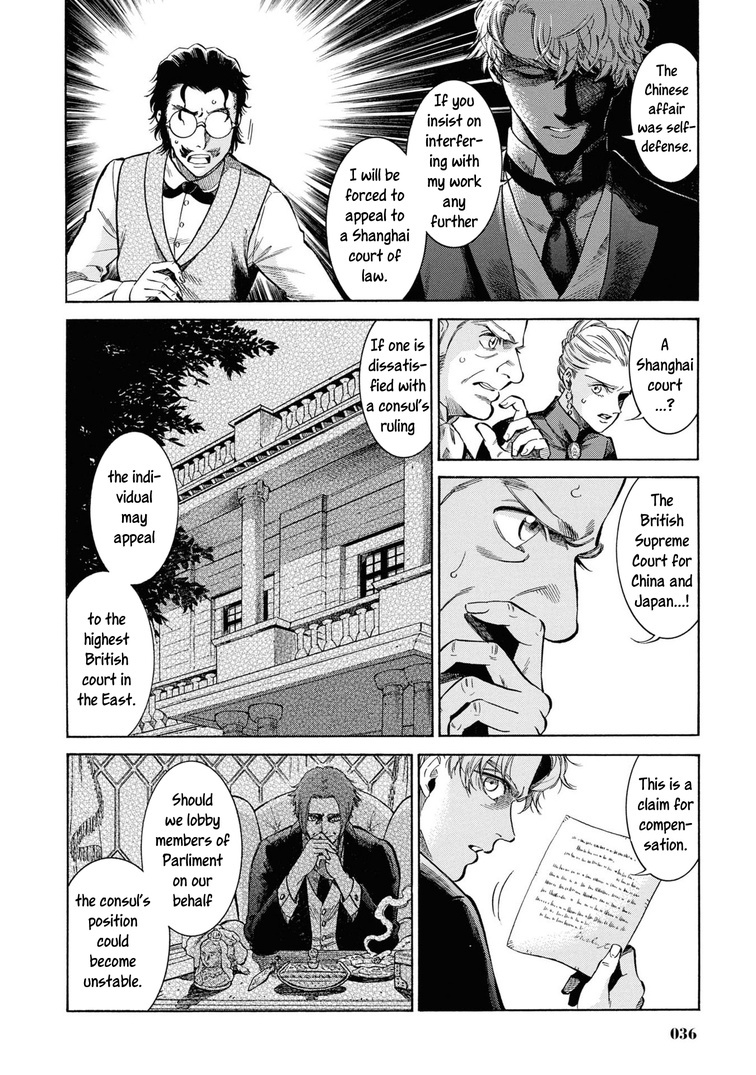 Fushigi No Kuni No Bird Chapter 46 #34