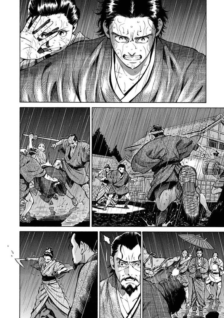 Fushigi No Kuni No Bird Chapter 37 #4