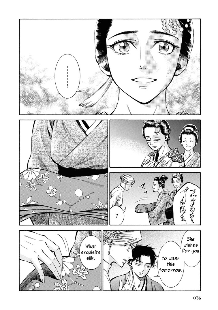 Fushigi No Kuni No Bird Chapter 37 #30