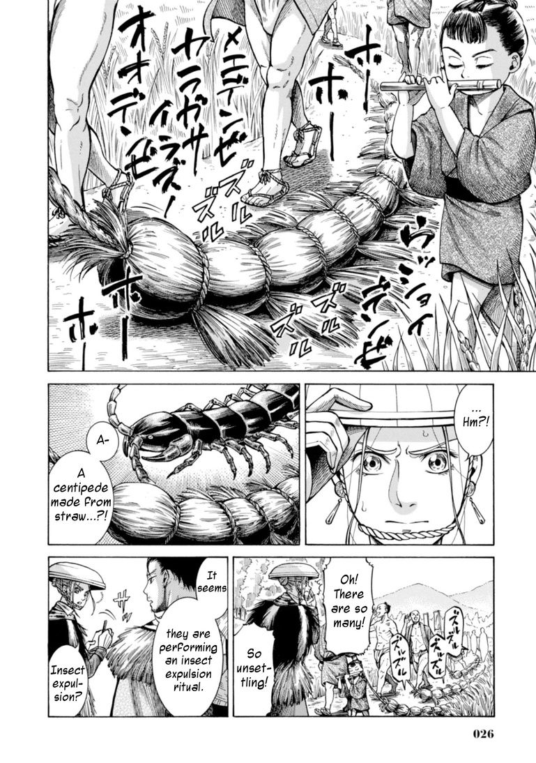 Fushigi No Kuni No Bird Chapter 20 #24