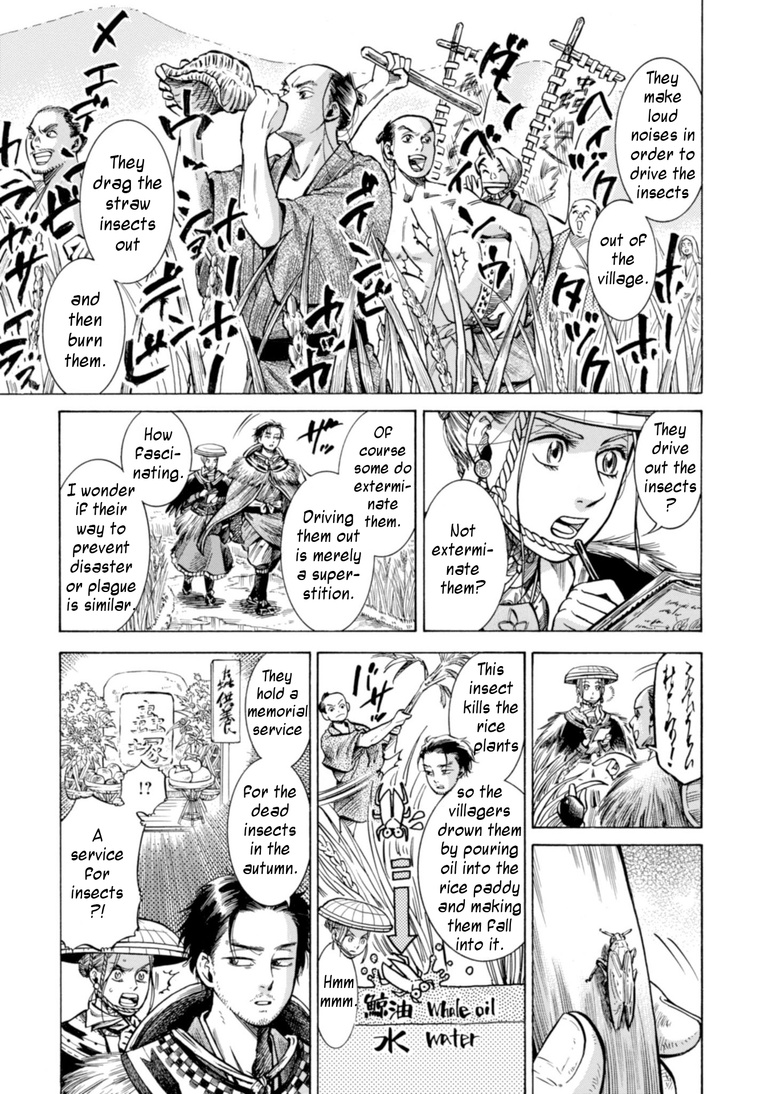 Fushigi No Kuni No Bird Chapter 20 #25