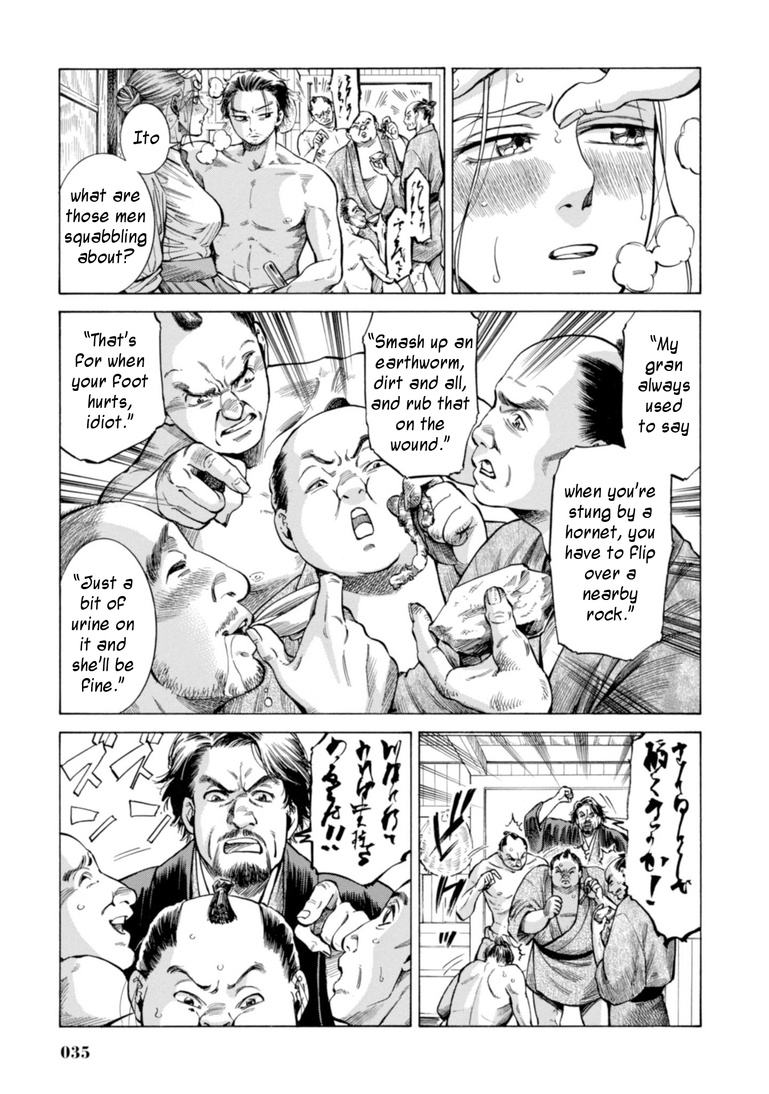 Fushigi No Kuni No Bird Chapter 20 #33