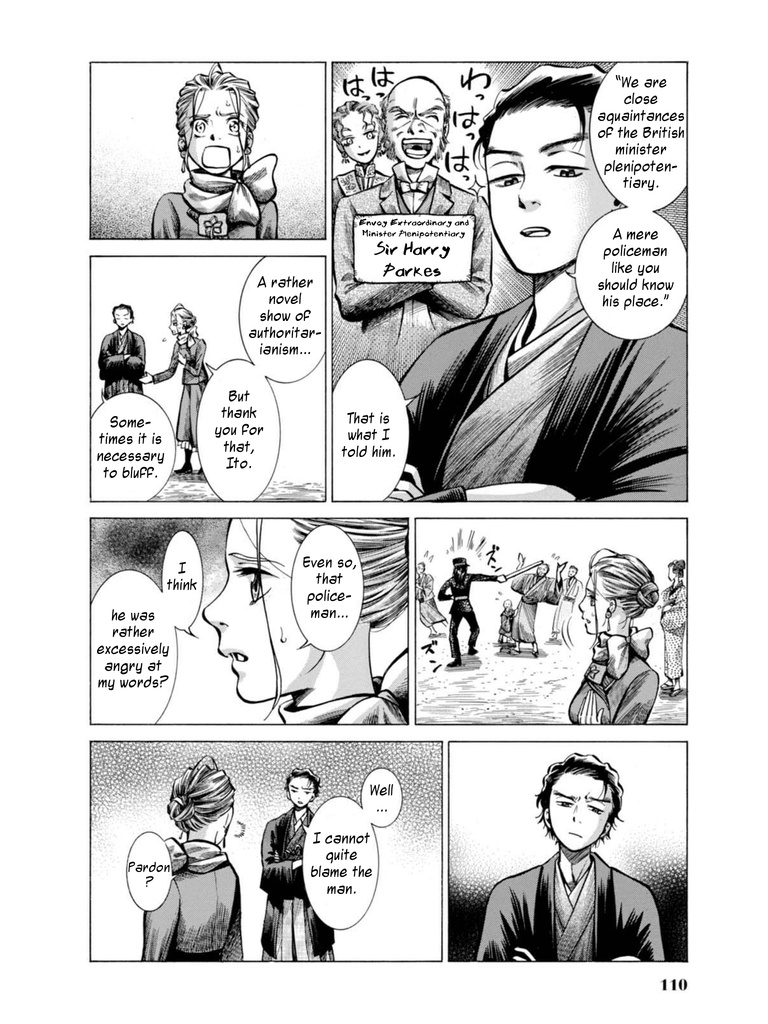 Fushigi No Kuni No Bird Chapter 17 #16