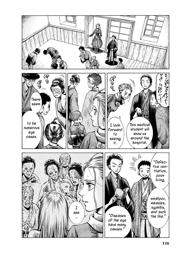 Fushigi No Kuni No Bird Chapter 17 #22