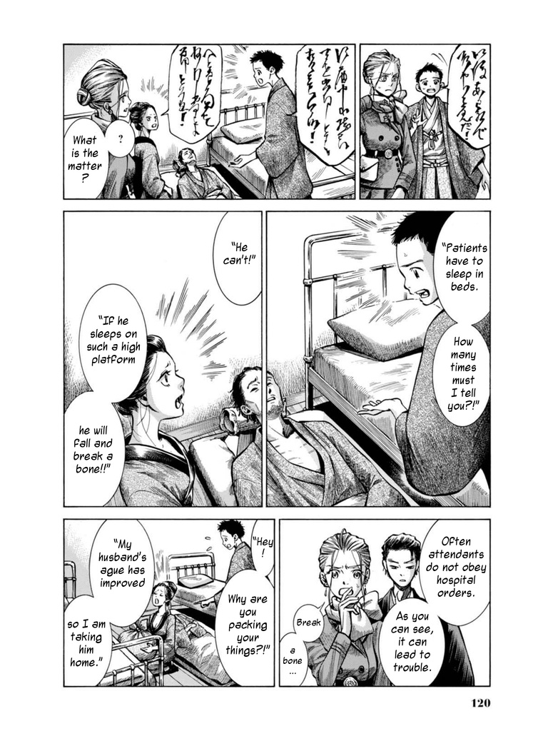 Fushigi No Kuni No Bird Chapter 17 #26