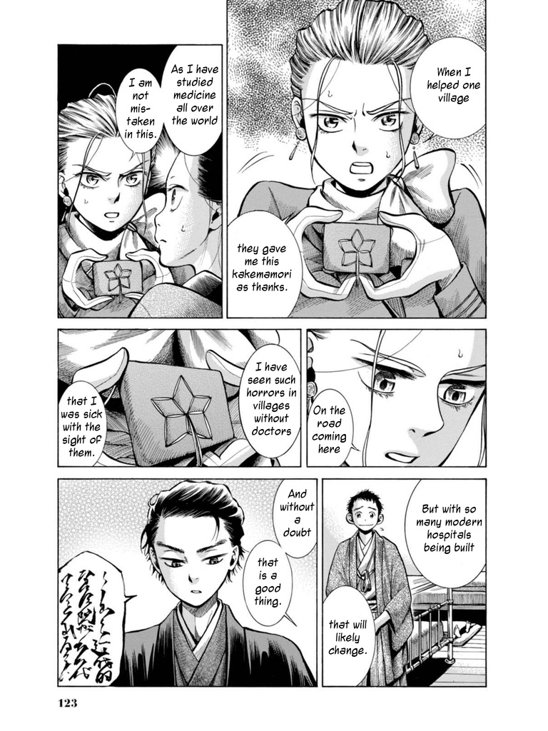 Fushigi No Kuni No Bird Chapter 17 #29