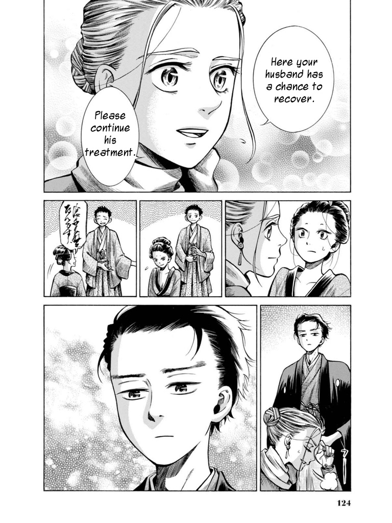 Fushigi No Kuni No Bird Chapter 17 #30