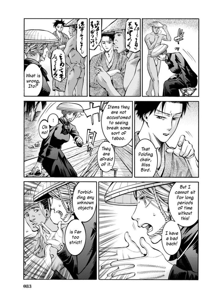 Fushigi No Kuni No Bird Chapter 12 #9