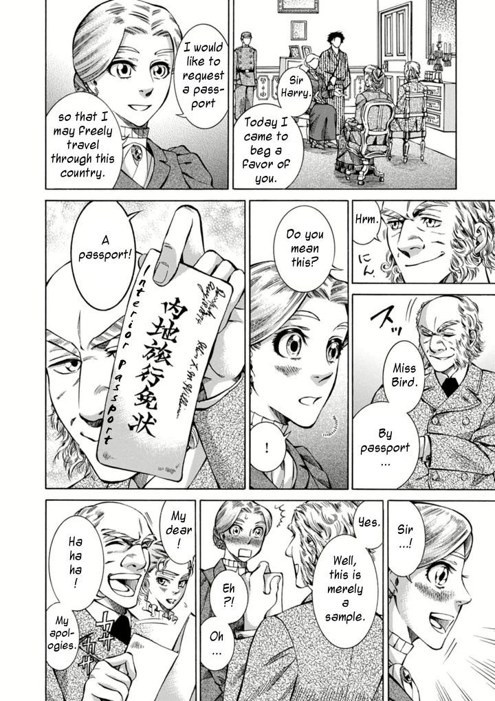 Fushigi No Kuni No Bird Chapter 2 #8