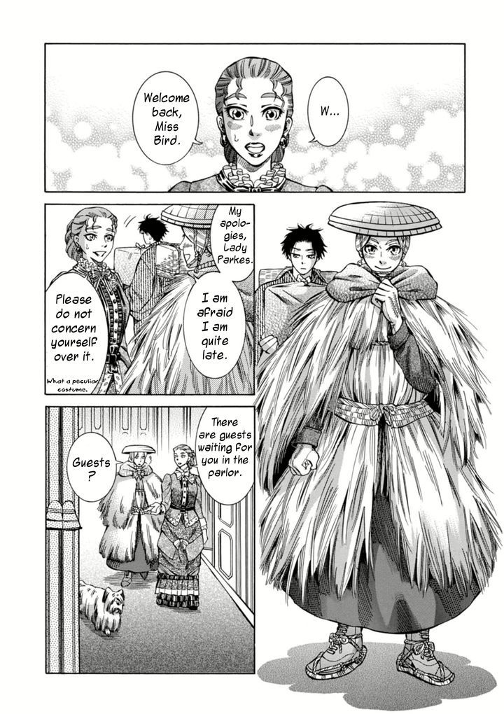 Fushigi No Kuni No Bird Chapter 2 #20