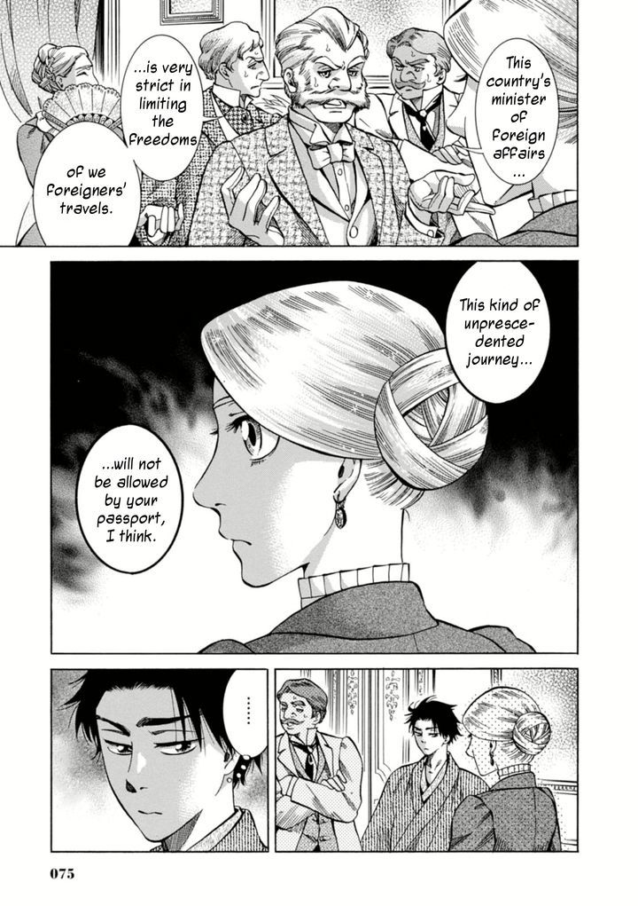 Fushigi No Kuni No Bird Chapter 2 #27