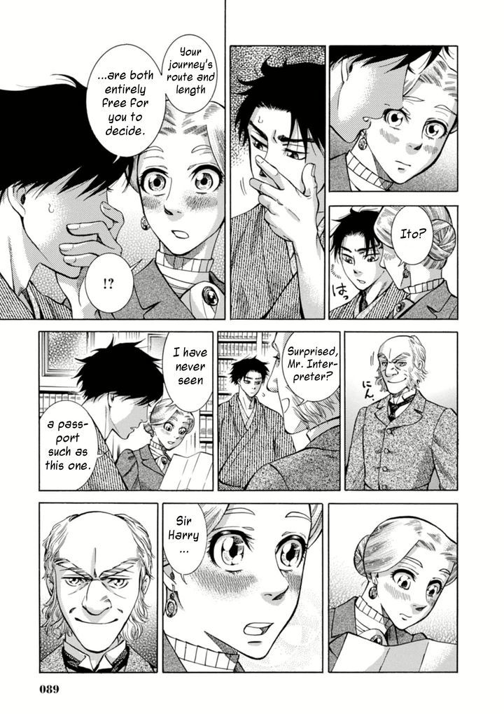 Fushigi No Kuni No Bird Chapter 2 #41