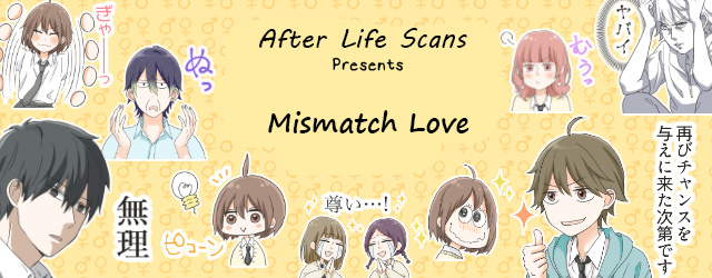 Mismatched Love Chapter 5 #1