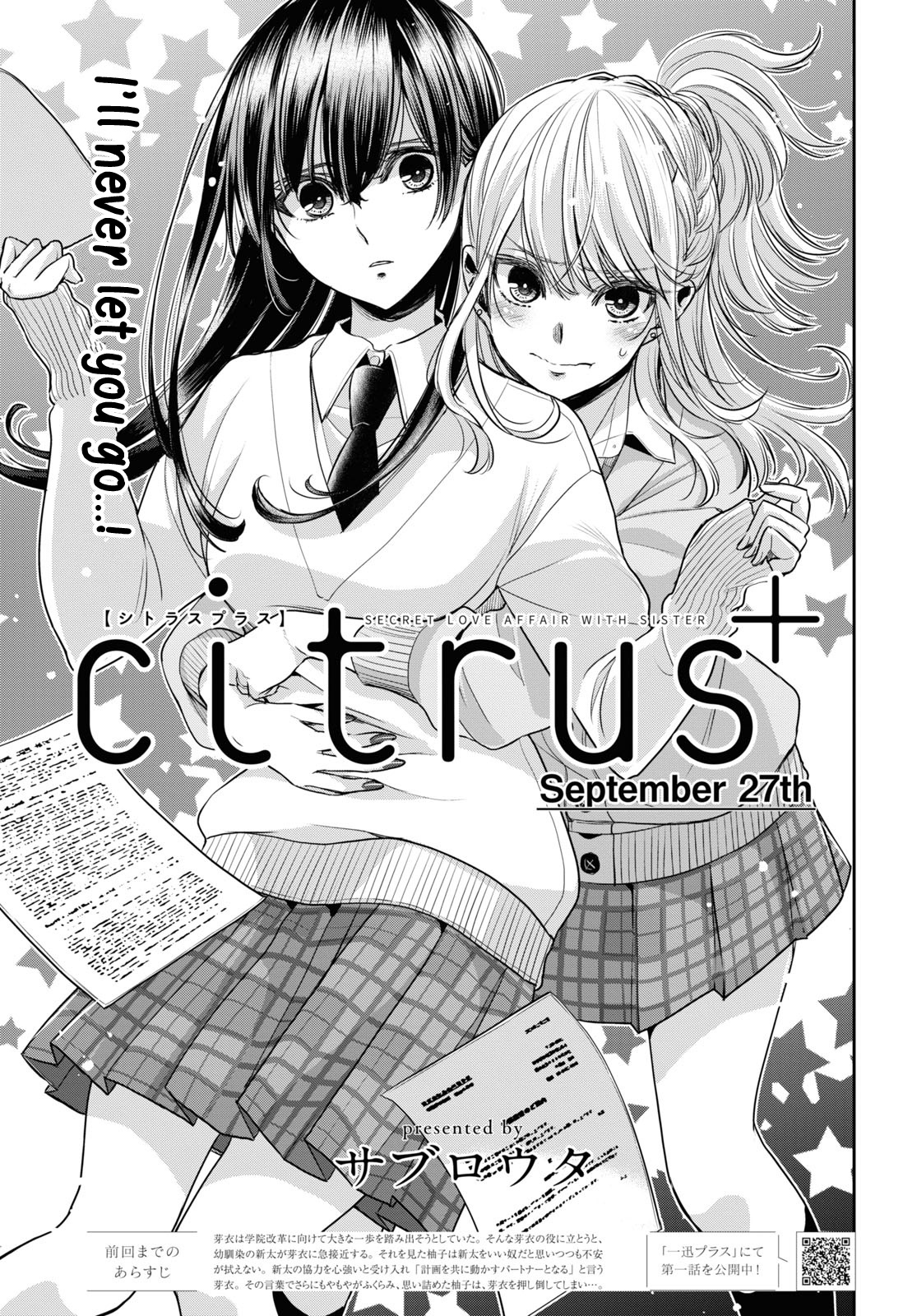 Citrus + Chapter 34 #1