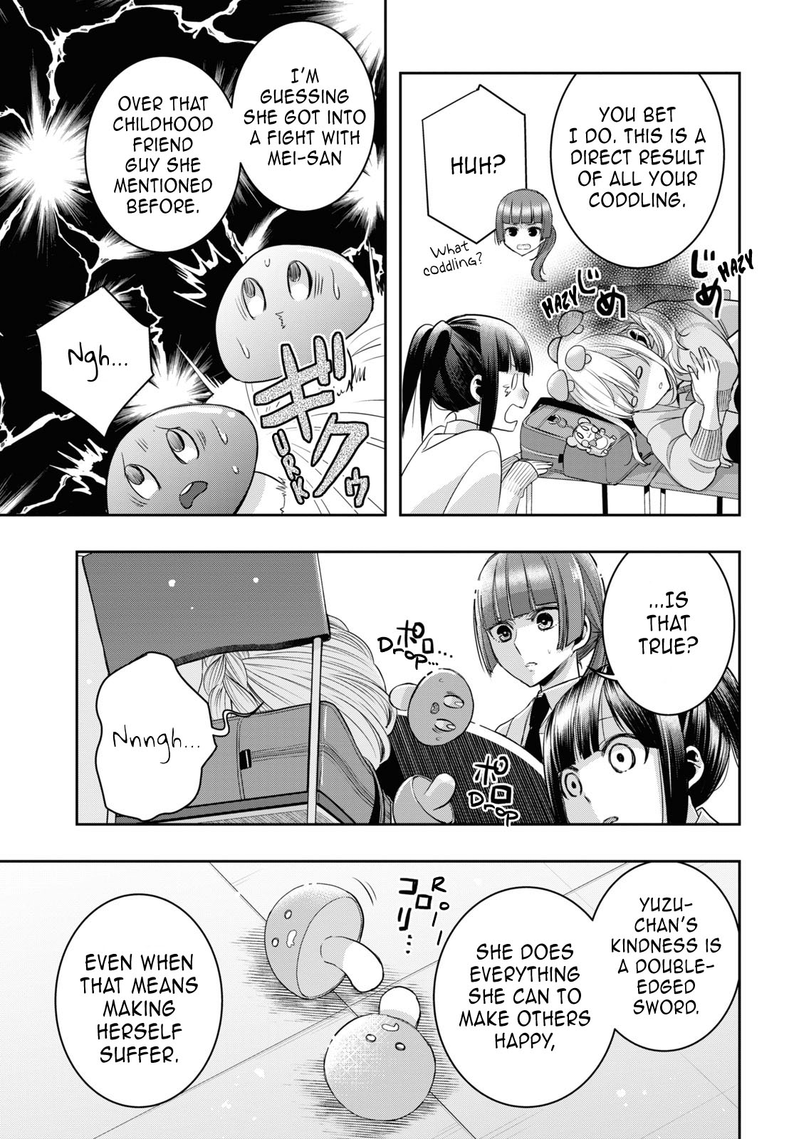 Citrus + Chapter 34 #11