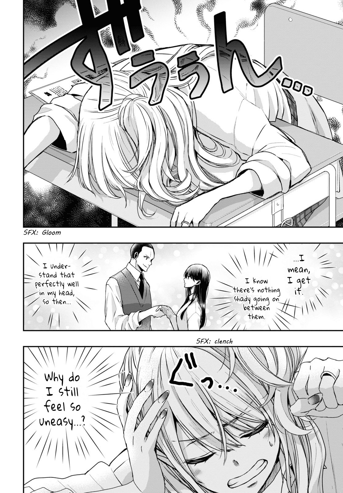 Citrus + Chapter 35 #10