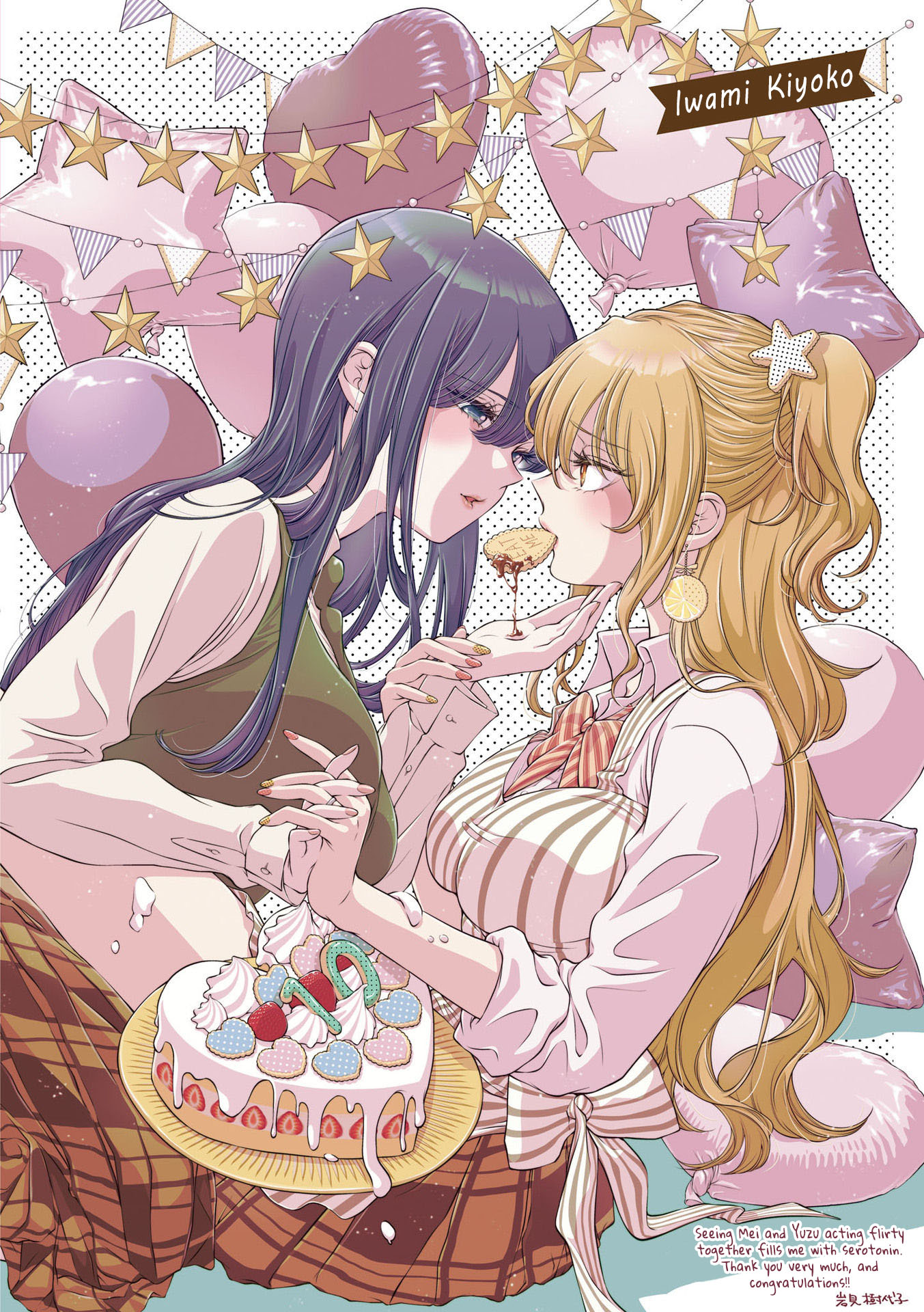 Citrus + Chapter 31.5 #3