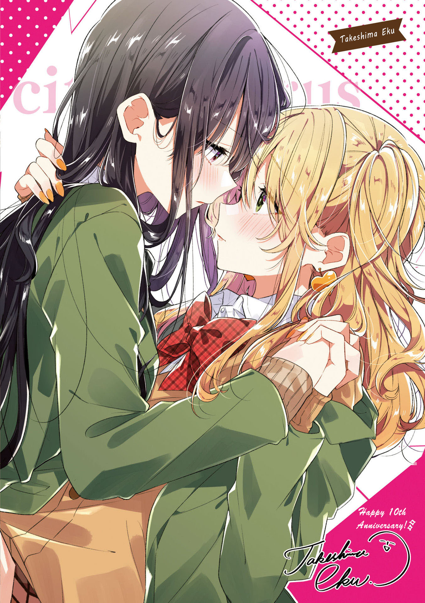 Citrus + Chapter 31.5 #7