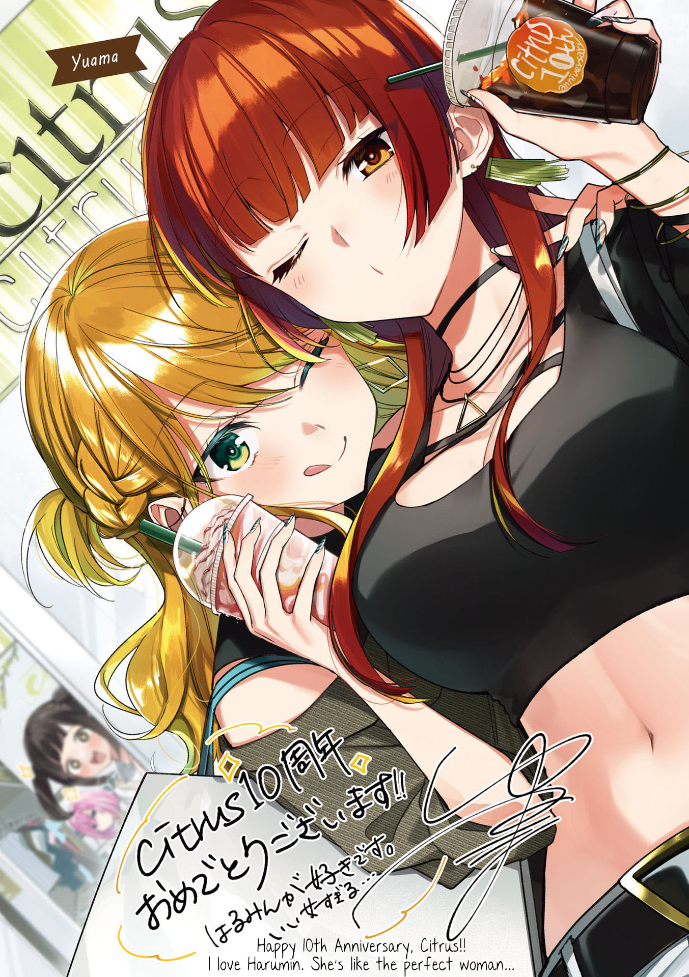 Citrus + Chapter 31.5 #8