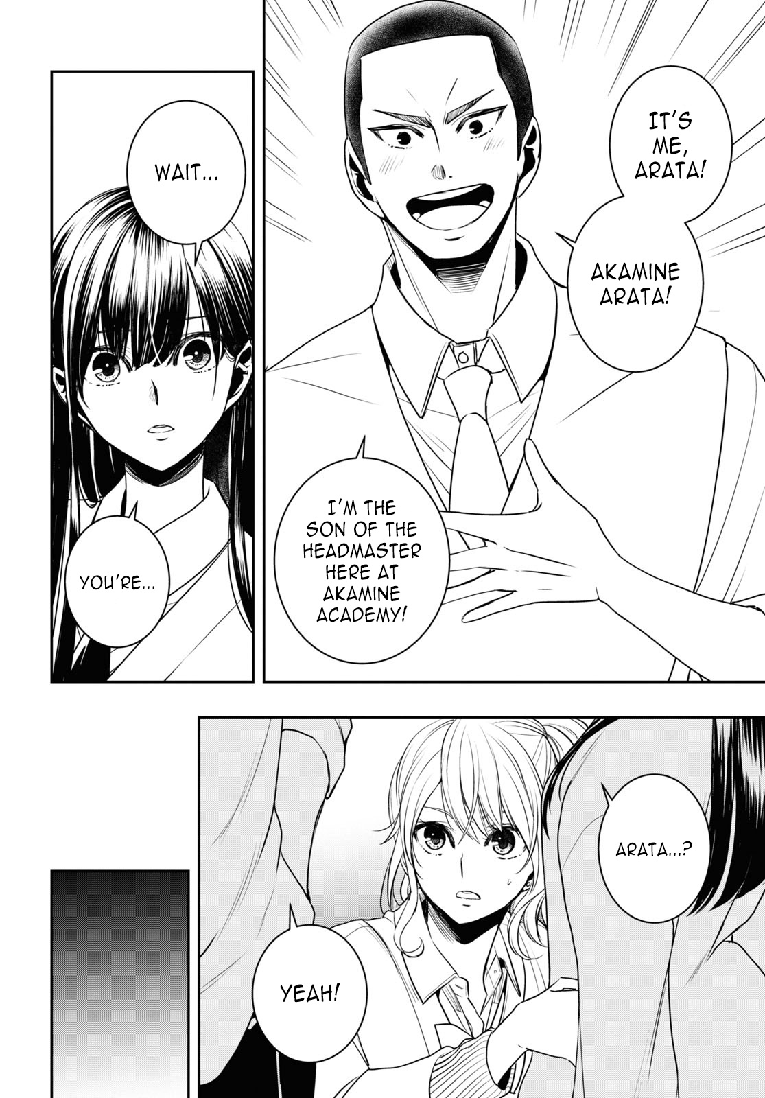 Citrus + Chapter 32 #20