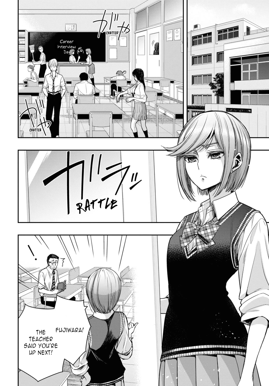 Citrus + Chapter 28 #2