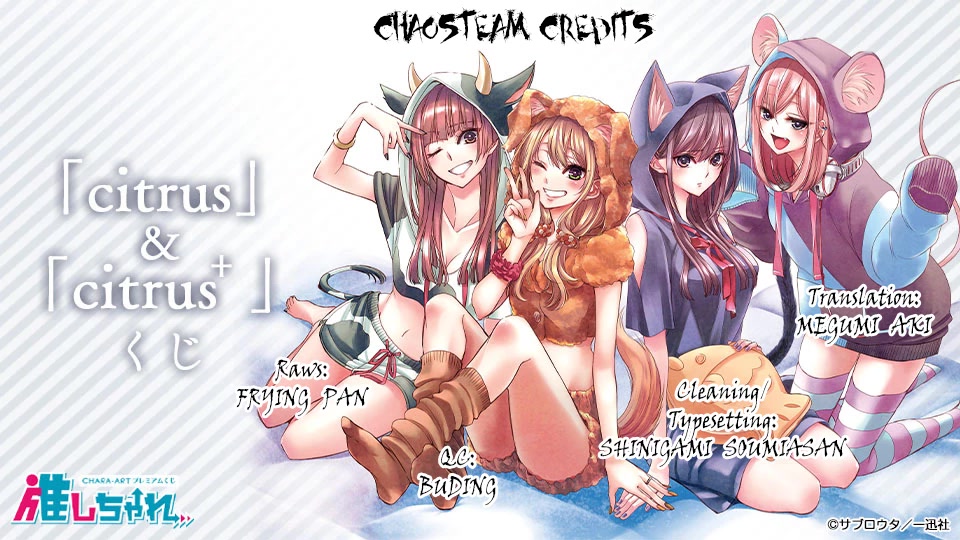 Citrus + Chapter 28 #17