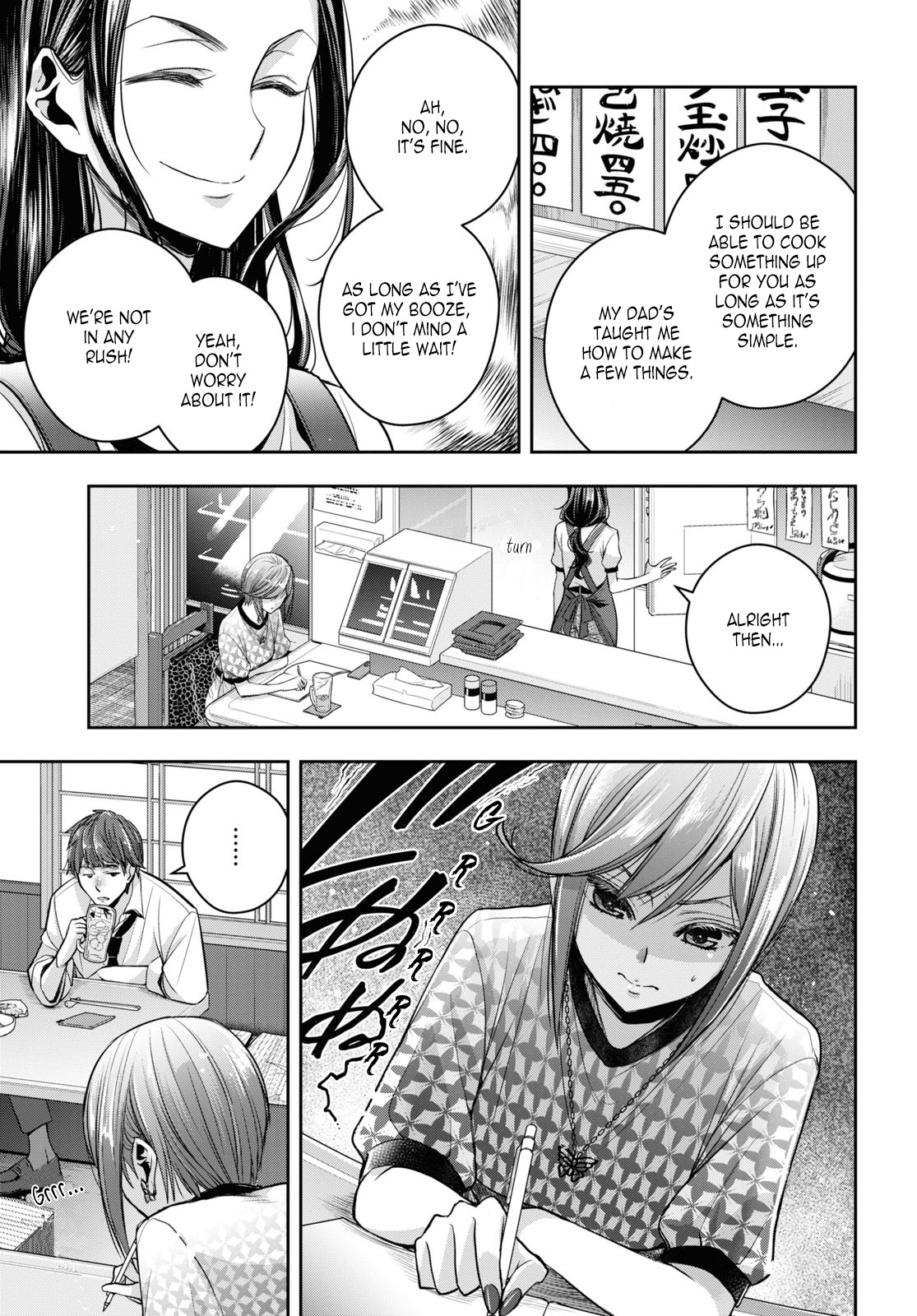 Citrus + Chapter 26 #5