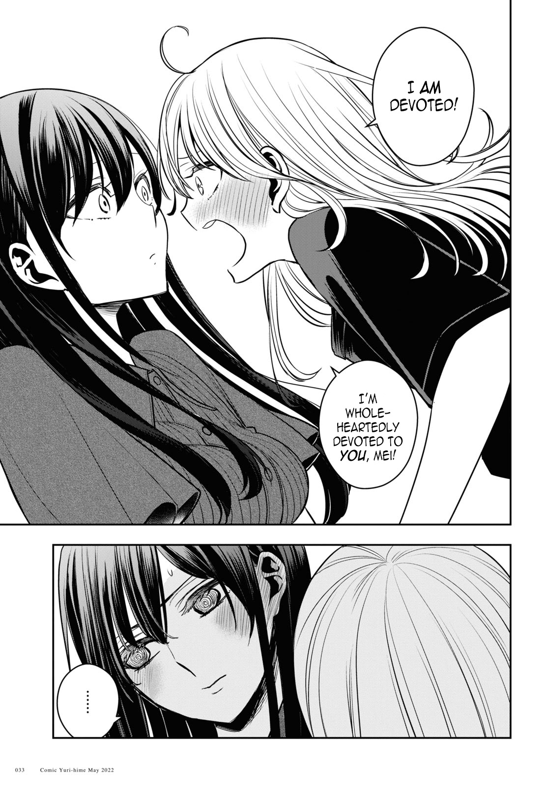 Citrus + Chapter 25 #26