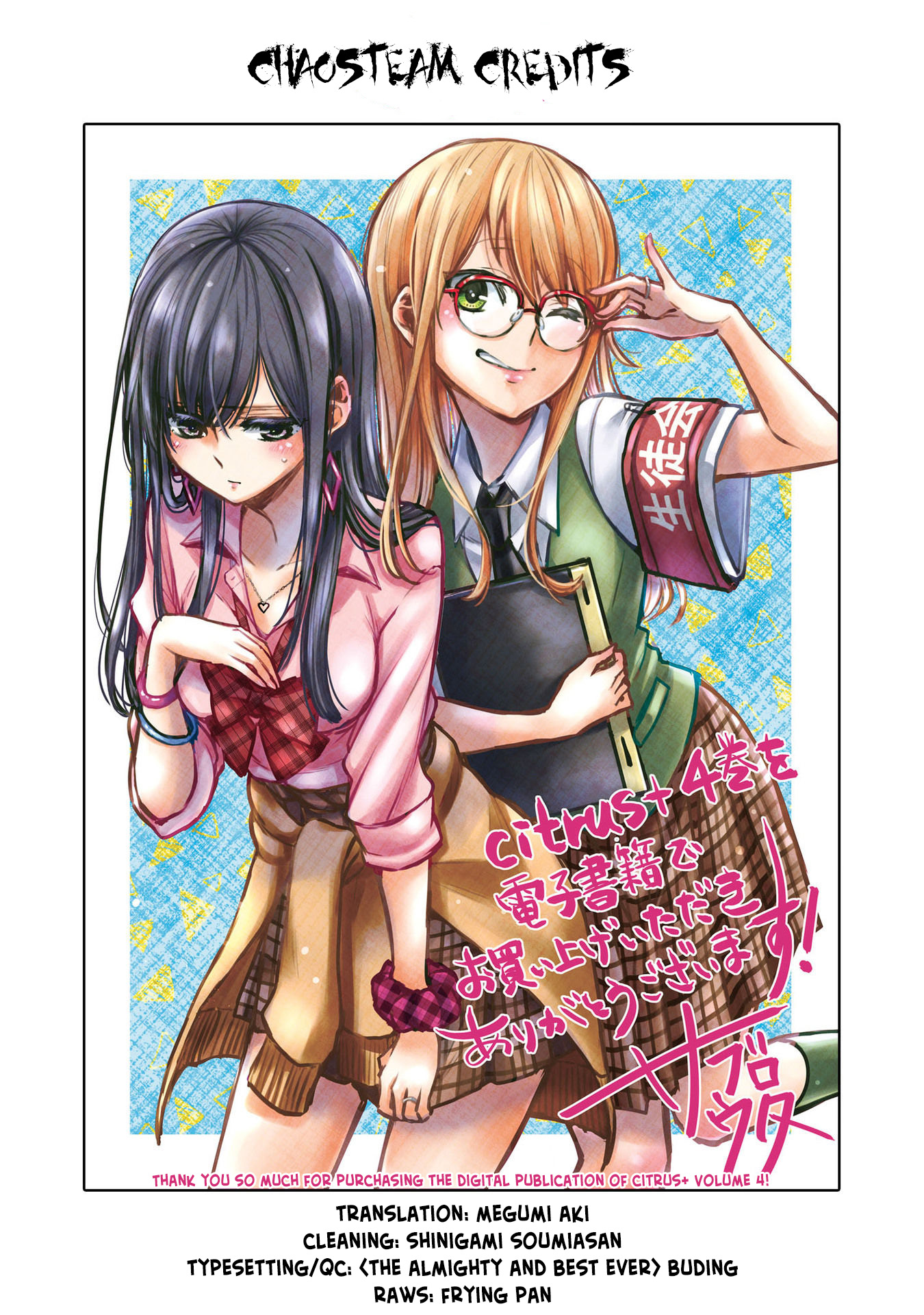 Citrus + Chapter 24.5 #6