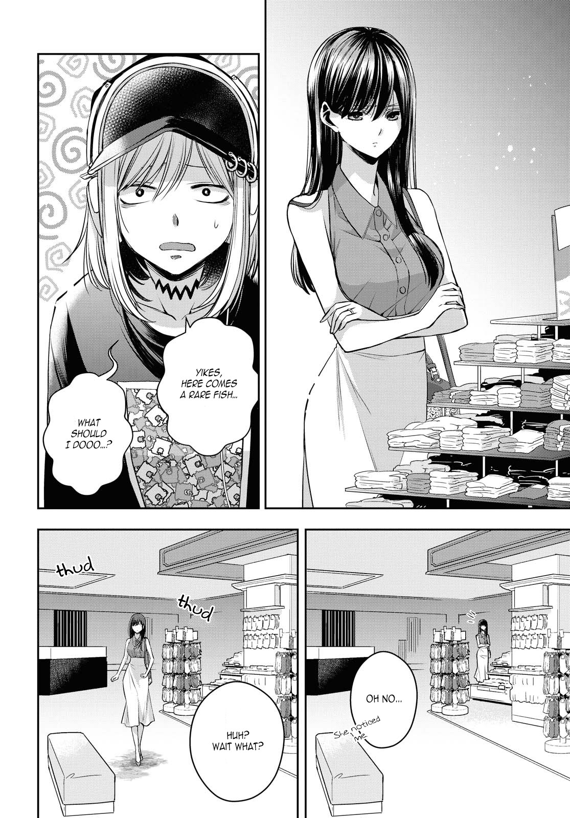 Citrus + Chapter 21 #6