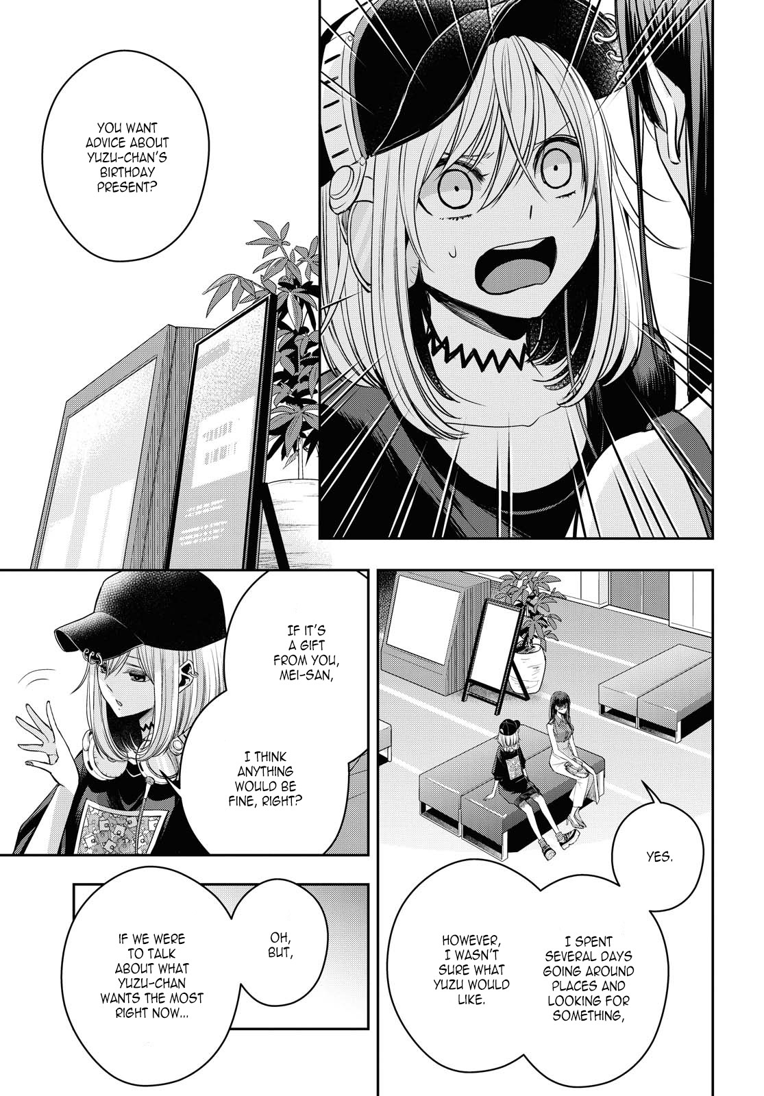 Citrus + Chapter 21 #7