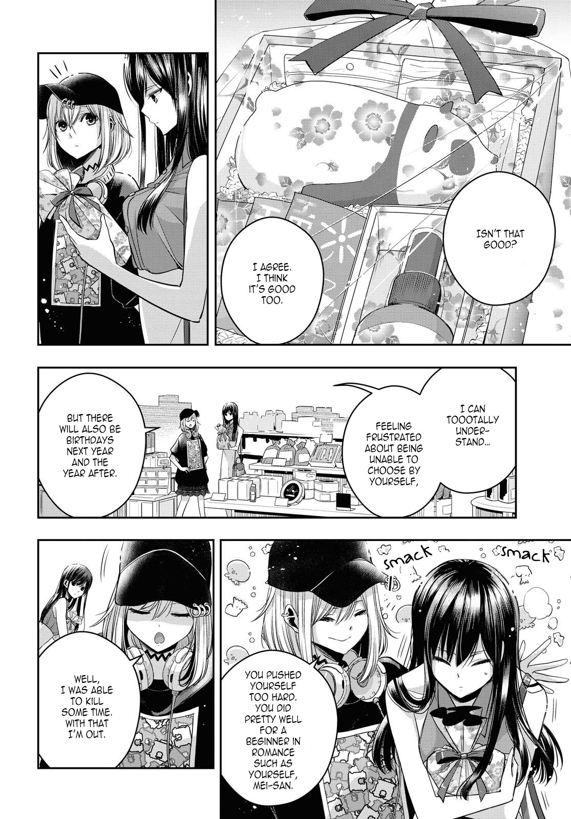 Citrus + Chapter 21 #20