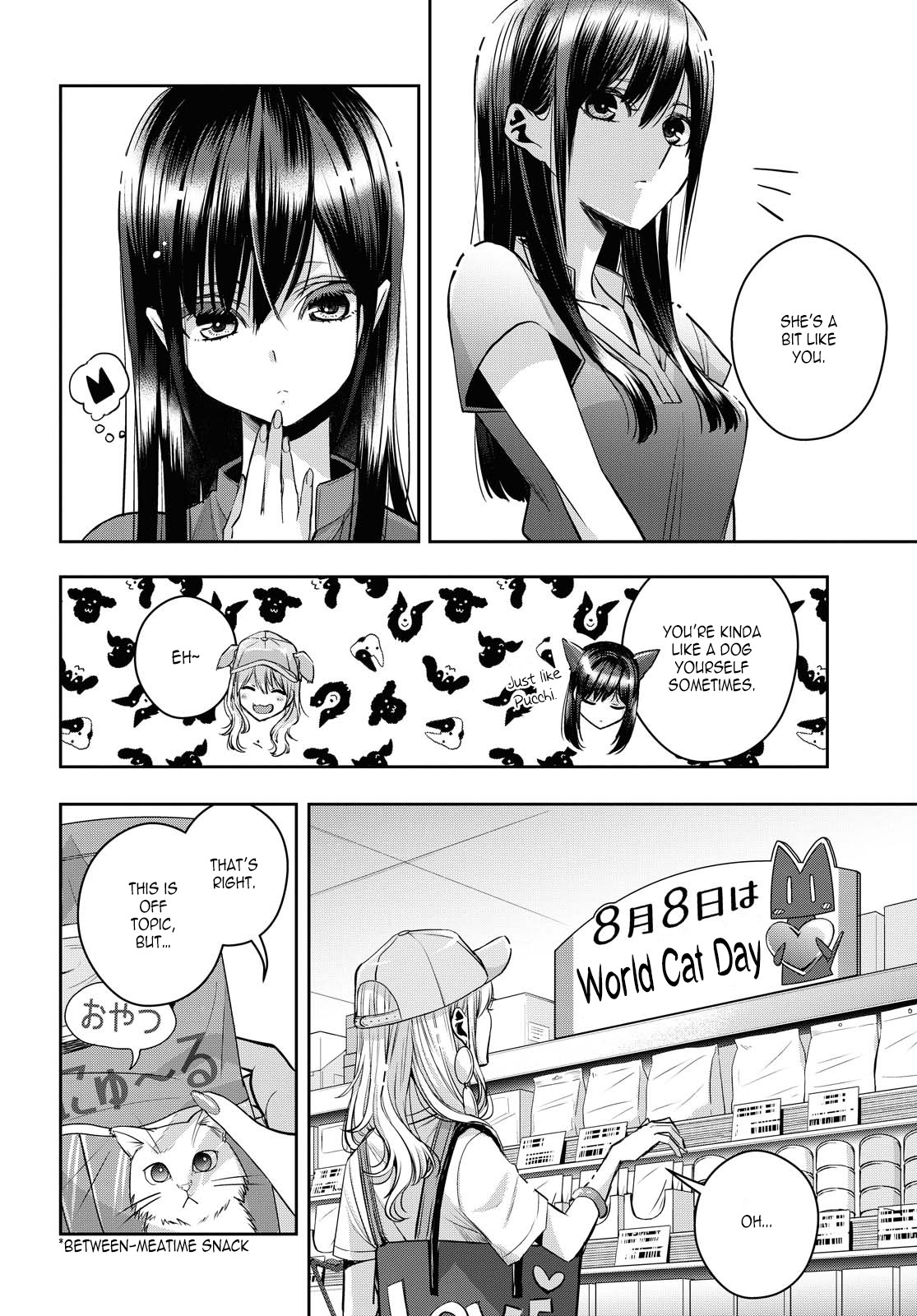 Citrus + Chapter 20 #12