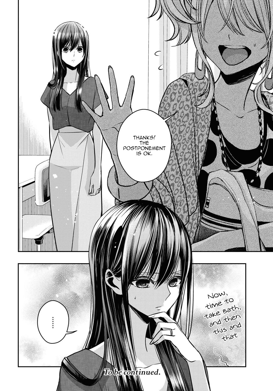 Citrus + Chapter 18 #10