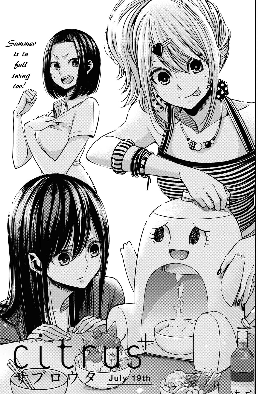 Citrus + Chapter 16.5 #1