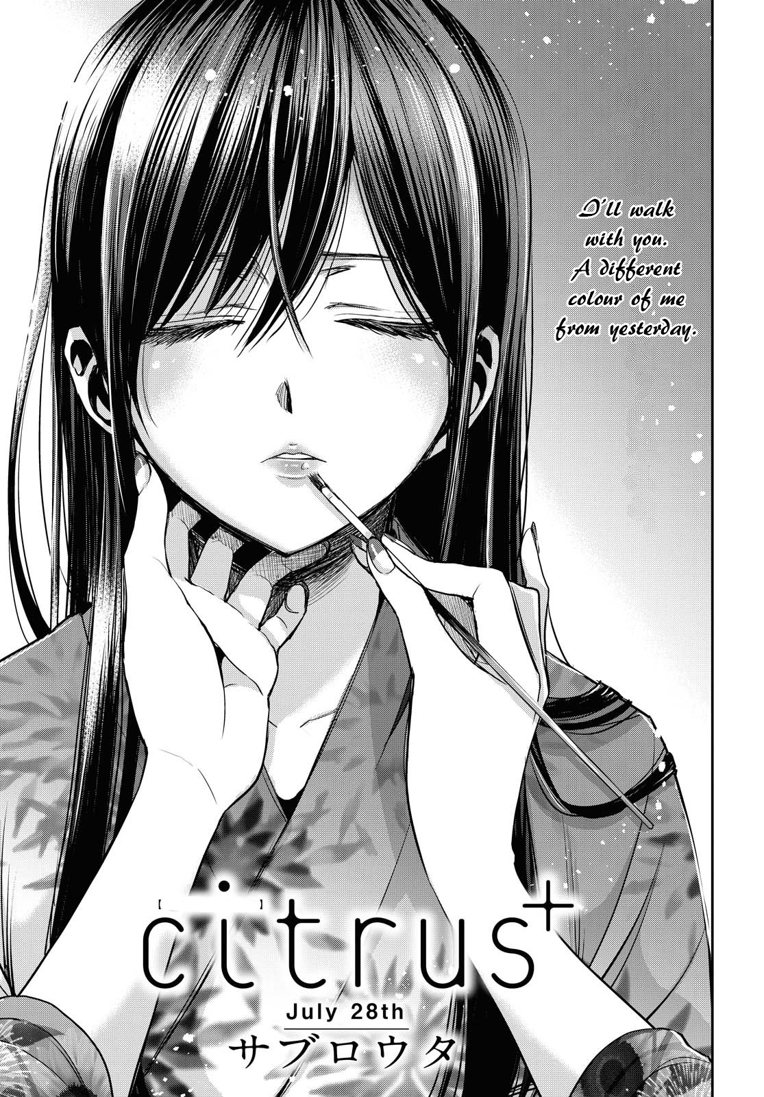 Citrus + Chapter 17 #1